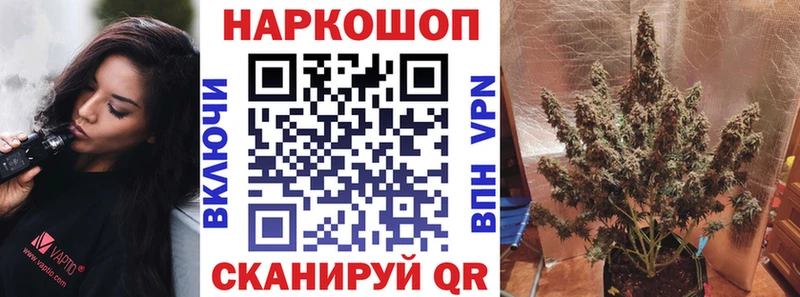 Купить закладку Уфа МАРИХУАНА  Меф  Alpha-PVP  Гашиш  Амфетамин  кракен ССЫЛКА  Cocaine 