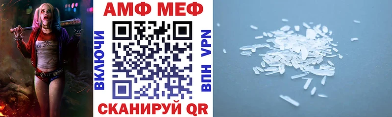 купить цена hydra ссылки Амфетамин 97% Уфа