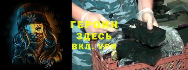 гашишное масло Алексин