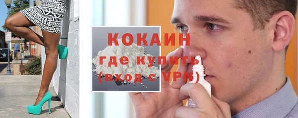 прущая мука Нефтегорск