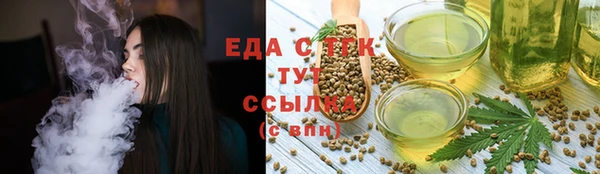 гашишное масло Алексин