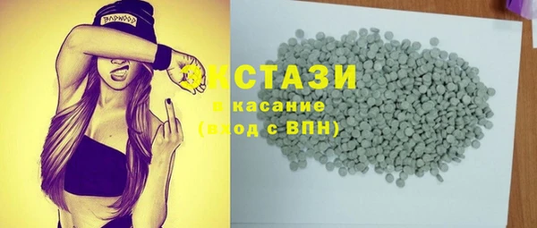 МДМА Алзамай
