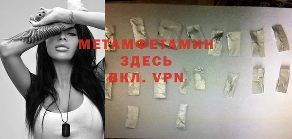 мескалин Абдулино