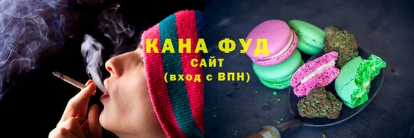 гашишное масло Алексин