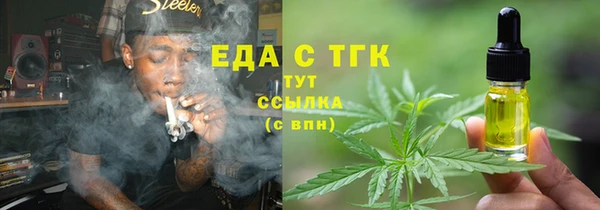 прущая мука Нефтегорск