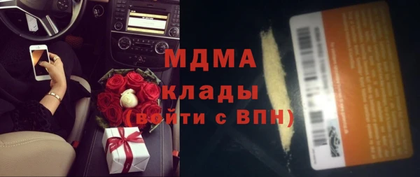 мескалин Абдулино