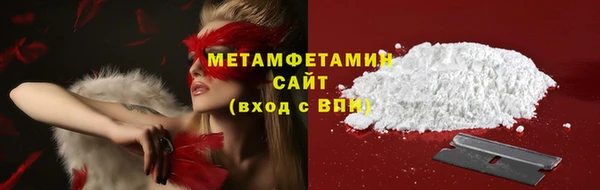 мескалин Абдулино