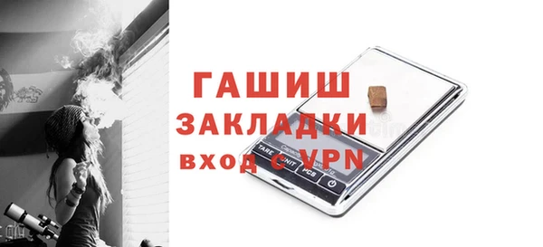 ECSTASY Абинск