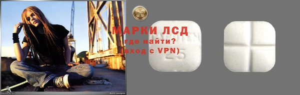 ECSTASY Абинск