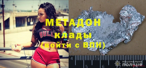 кокаин перу Нефтекумск
