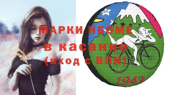 мдма Абаза