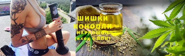 гашишное масло Алексин