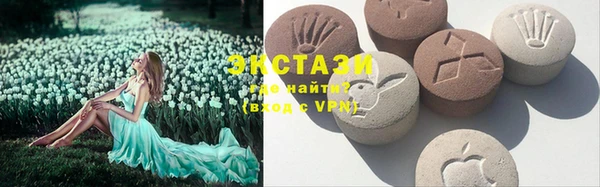 МДМА Алзамай