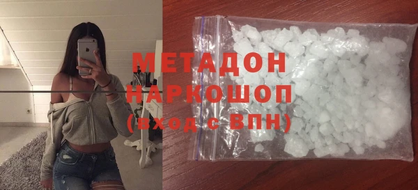ECSTASY Абинск