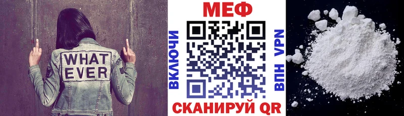 купить наркоту  Уфа  МЕФ mephedrone 