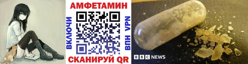 купить  цена  Уфа  Метамфетамин кристалл 