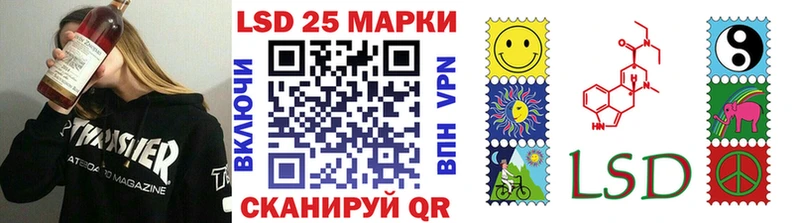 Марки N-bome 1500мкг  Уфа 