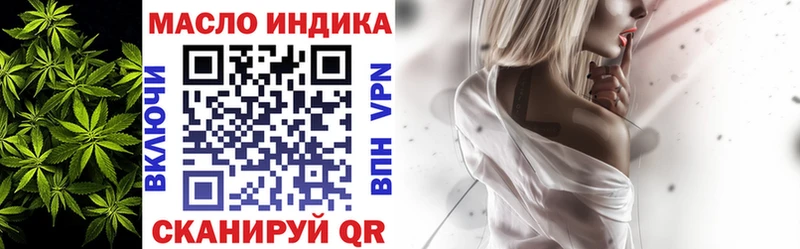 сколько стоит  Уфа  Дистиллят ТГК концентрат 