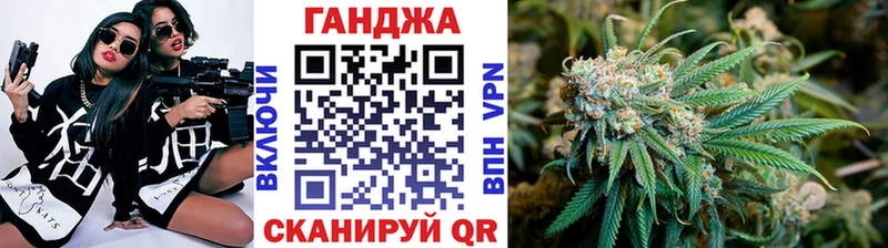 что такое   Уфа  Конопля White Widow 